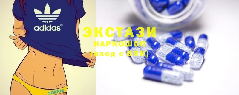 Ecstasy XTC  MEGA ссылки  Орск 