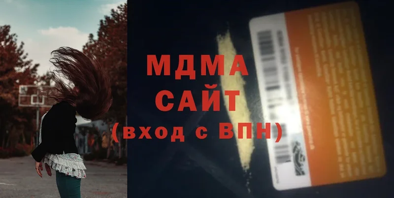 MDMA VHQ  Орск 